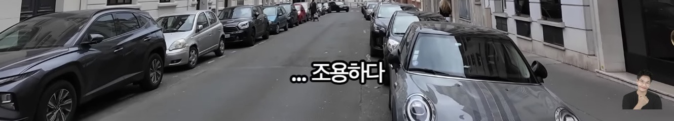 프랑스 파리에서 가장 비싼 부자동네 | 인스티즈