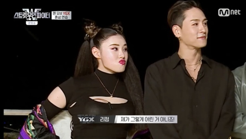 [스우파] 리정 : 근데.. 본인 24살에 뭐하셨어요? | 인스티즈