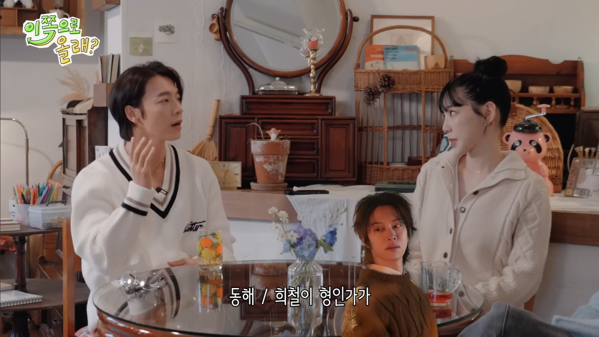 연습생시절 남들이 남매인줄 알았다는 태연과 동해 | 인스티즈