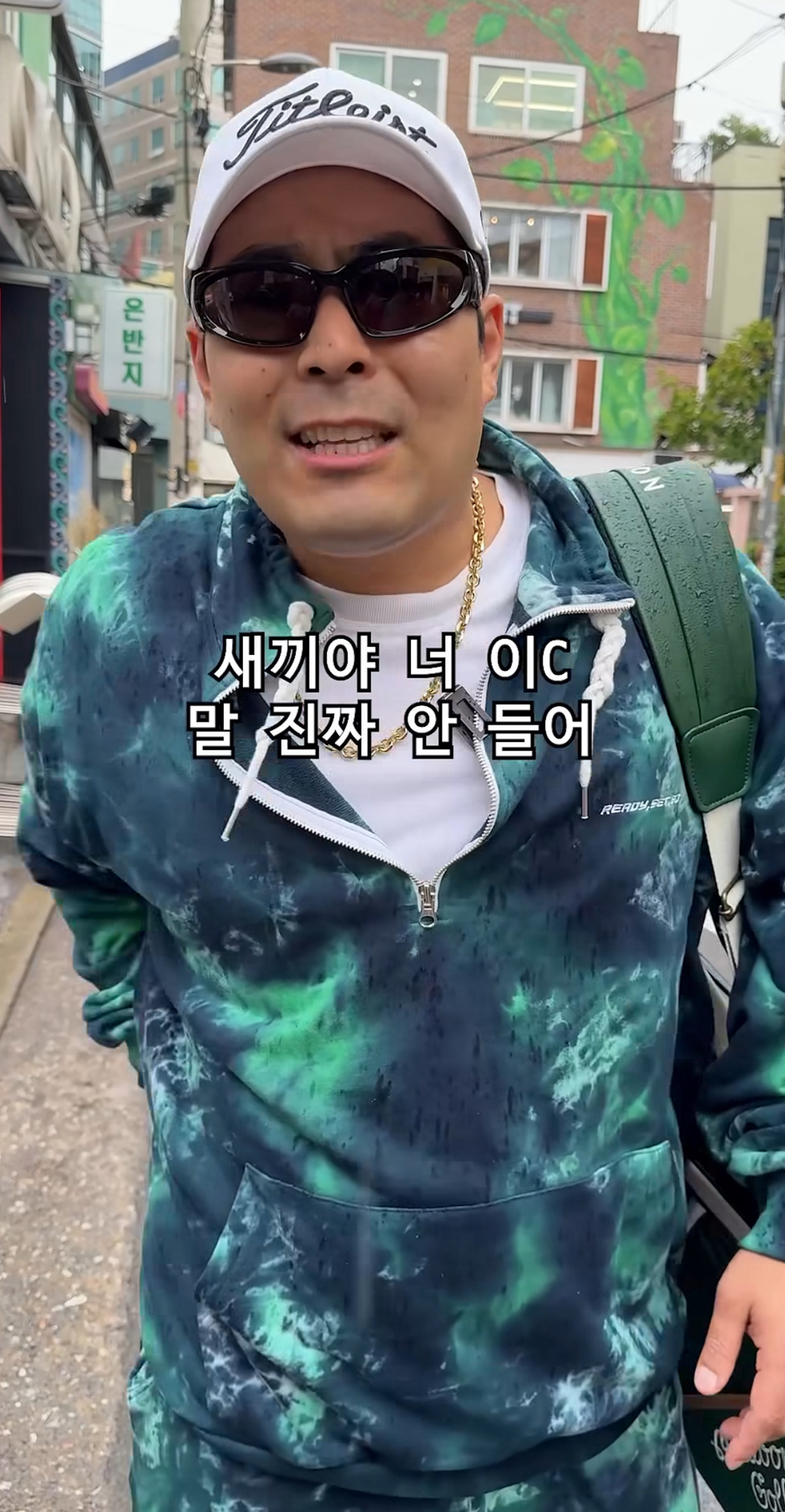 길거리에서 마주칠때마다 잔소리 개오지는 삼촌 | 인스티즈