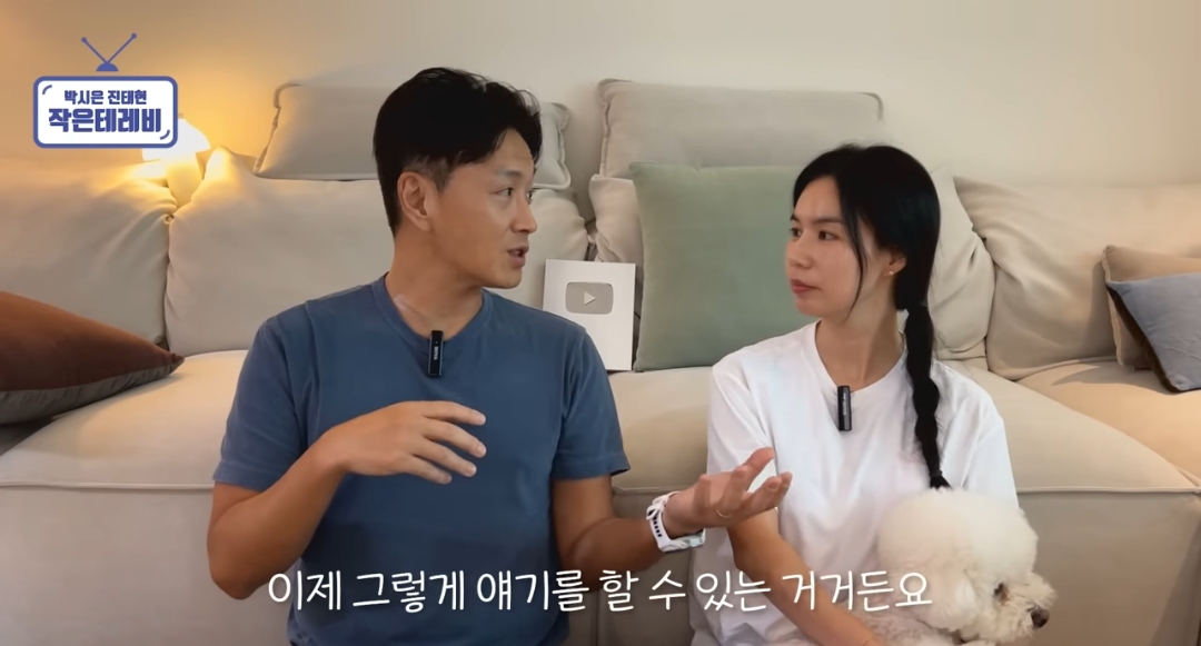 커플 있는 동호회에 지독하게 당한 거 같은 진태현 | 인스티즈