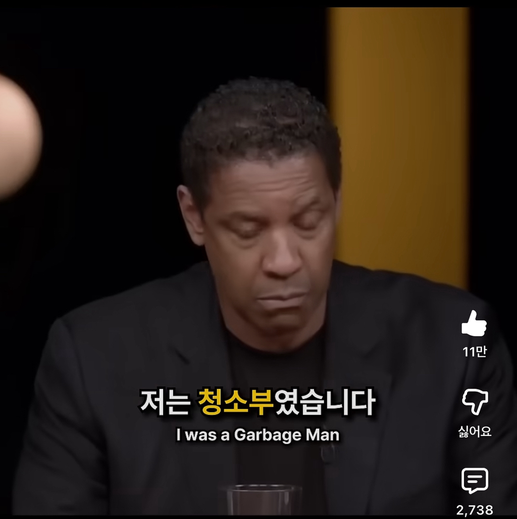 착각하지마 연예인들아 이게 진짜 힘든거야 | 인스티즈