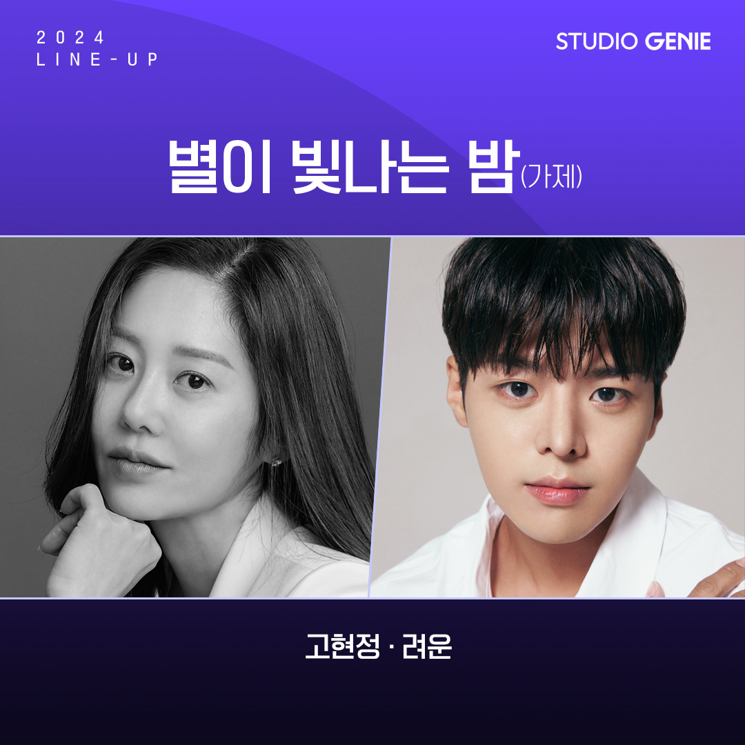 지니스튜디오 이미지