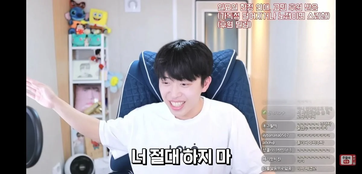 이 얘기 하는 남자애들 너무 싫다는 유튜버 주둥이 | 인스티즈