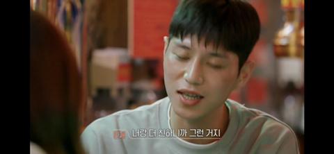 환승연애 코코의 엔딩 | 인스티즈