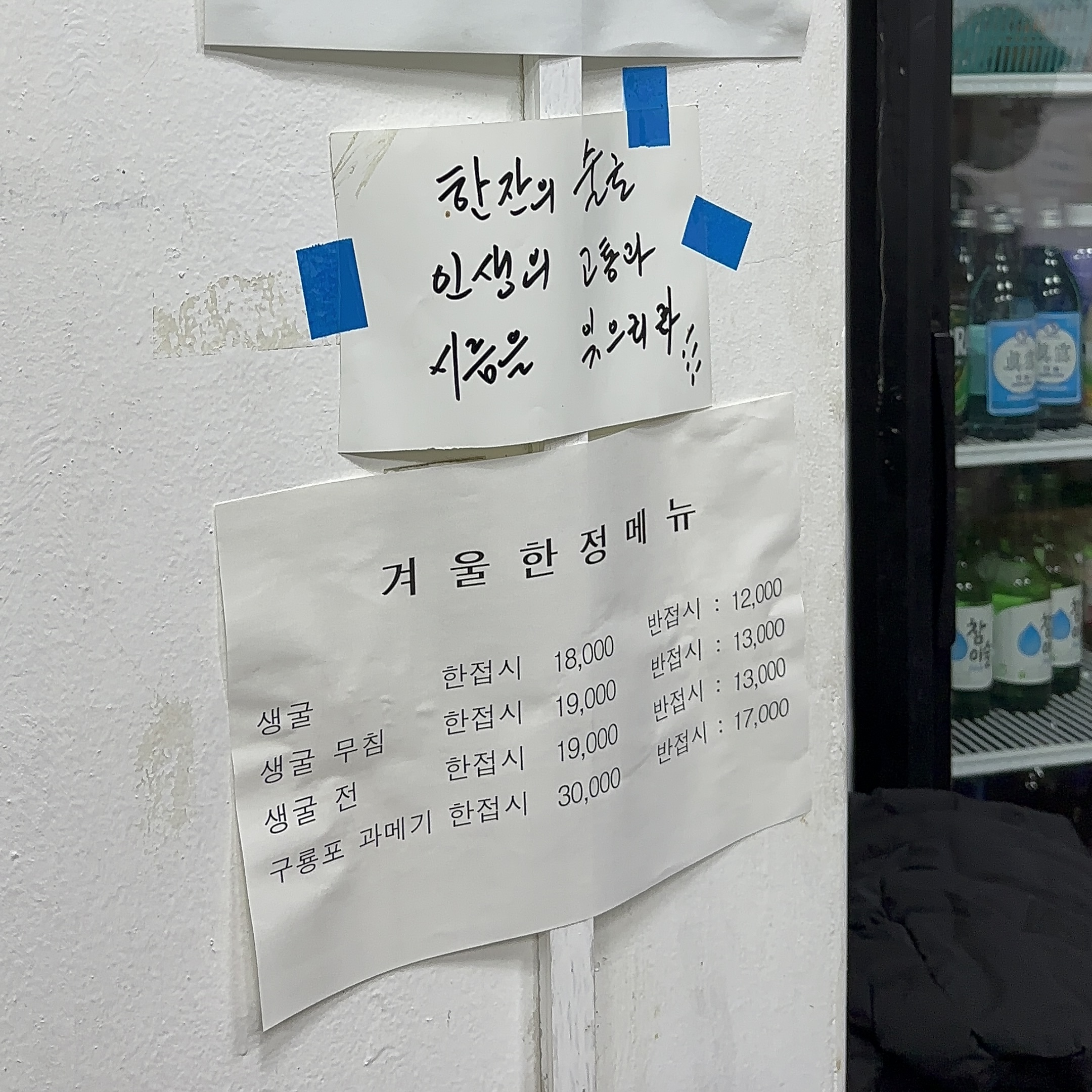 반주하기 좋은곳들만 엄선해봤다네요,, | 인스티즈