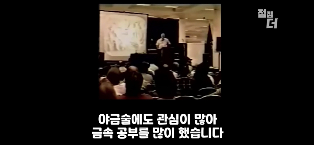 유튜브에서 역대급으로 검열당한 강연;;; | 인스티즈