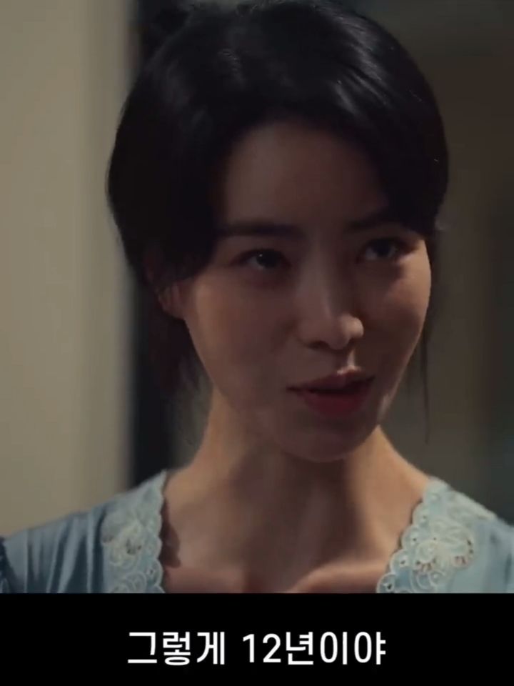 더글로리) 아내가 학폭 가해자같은데 묻고살아야할까요.. 어째야하죠? | 인스티즈