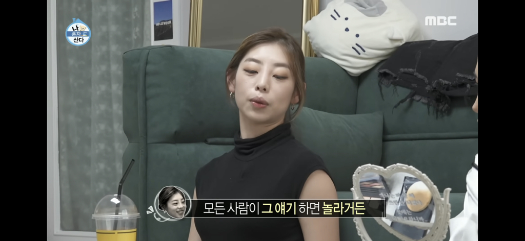 [나혼자산다] 홀리뱅 창단 멤버 댄서에게 미친 출산,육아의 영향 | 인스티즈