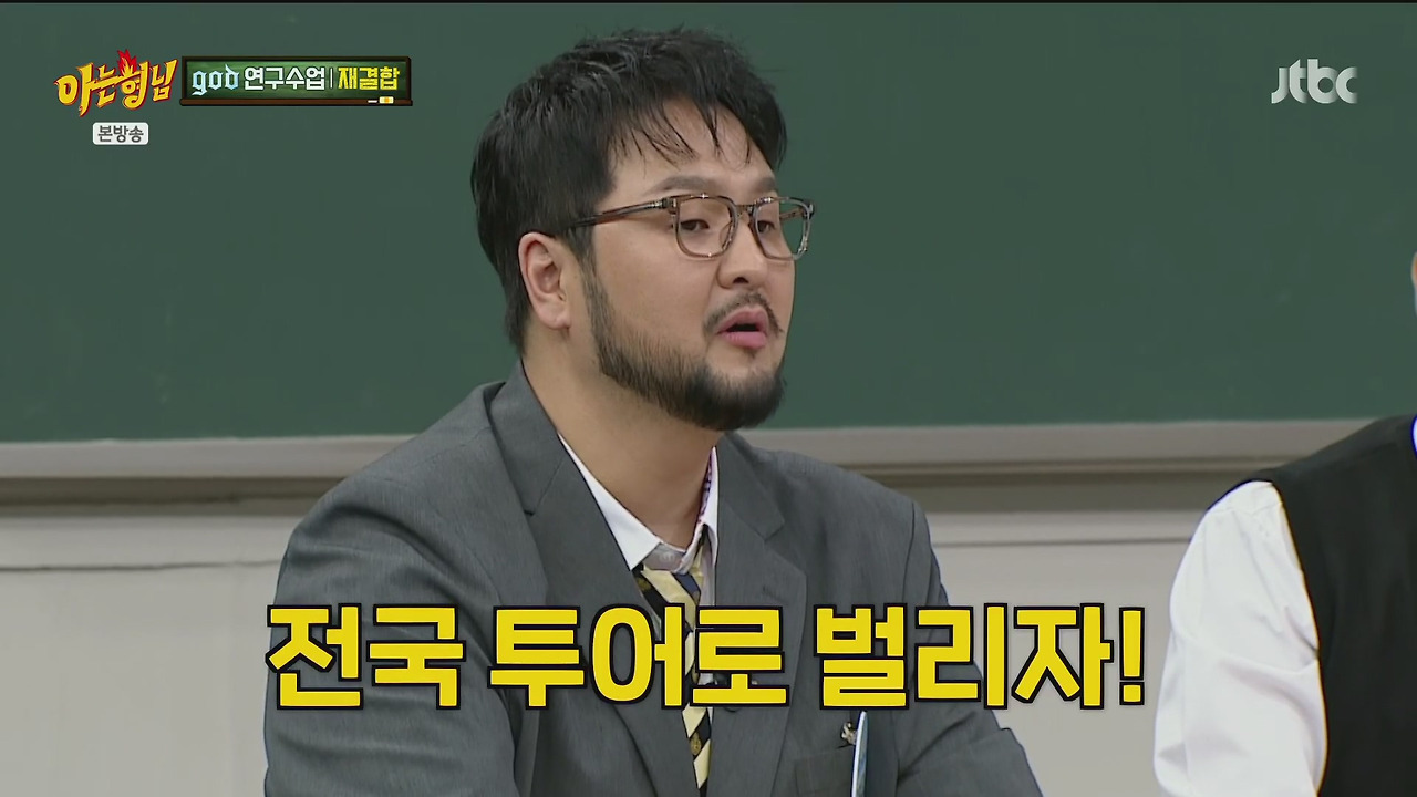 재결합 콘서트 최소 만명이상은 해야된다는 김태우 vs 안된다고 극구 말린 4명의 형들.jpg | 인스티즈