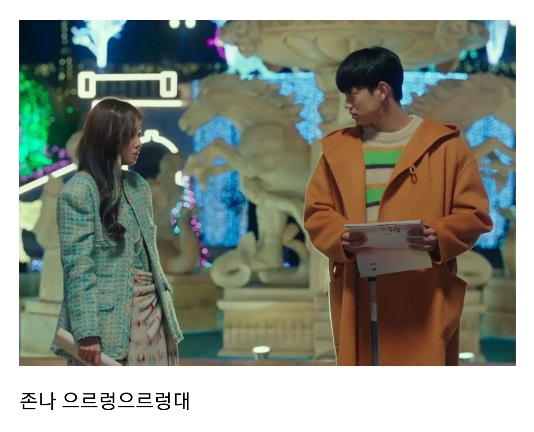맨날천날 쳐싸우다가 키스신 찍으면서 눈맞은 신인배우들 | 인스티즈