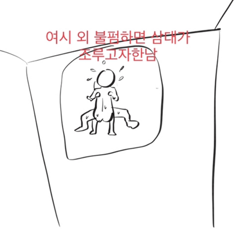 달주가 비엘 그려주는 달글 캡쳐 (추가) | 인스티즈