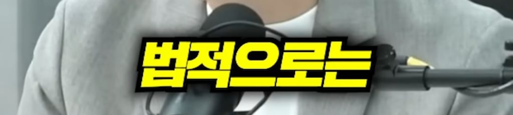 장사의 신과 김세의의 가로세로연구소 주식이 50:50 이지만 무조건 장사의 신이 이기는 이유 | 인스티즈