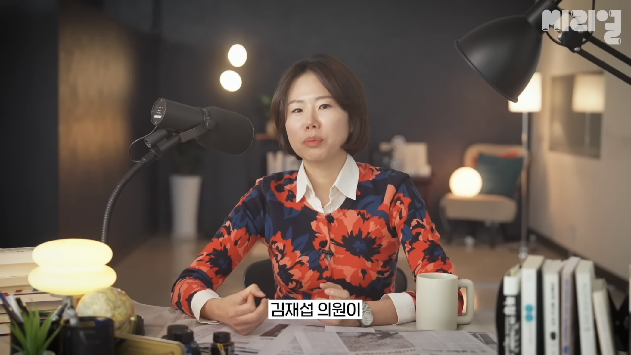 국민의 힘은 탄핵당한 윤석열을 왜 아직도 감싸는거임⁉️에 대한 답을 이해하기 쉽게 설명해줌.jpg | 인스티즈