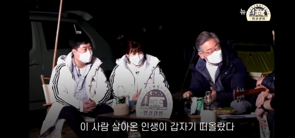 이재명이 당했던 또 하나의 억까.... 아내폭행 | 인스티즈