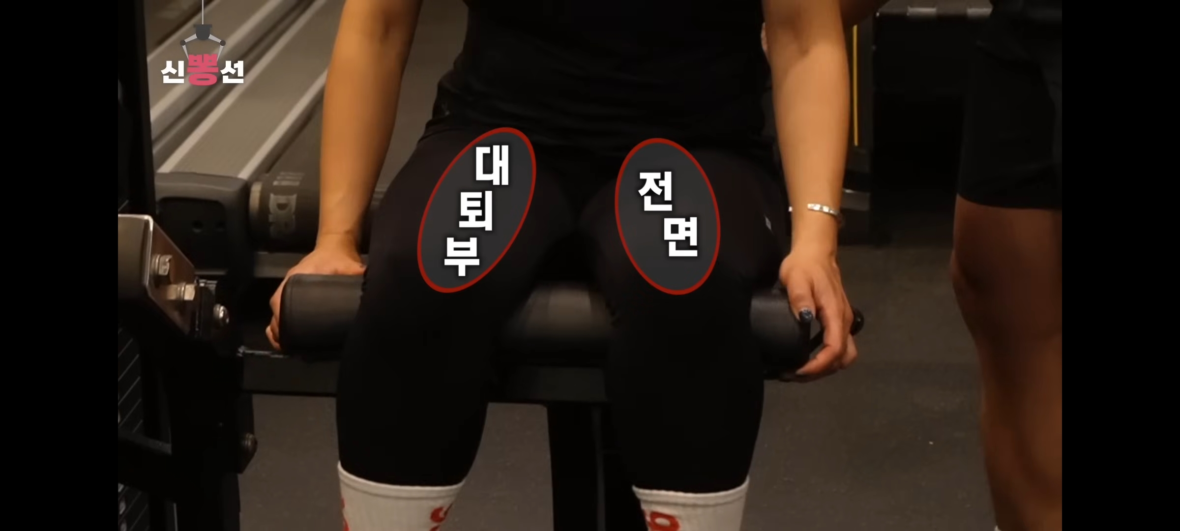 [ㄴ신봉선ㄱ] 혼자 헬스장 가서 돈 낭비하는 당신들을 위해... | 인스티즈