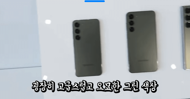 실시간 언팩중인 갤럭시 s23 실물 + 공홈전용컬러 (라임, 스카이블루, 그레이, 레드) | 인스티즈