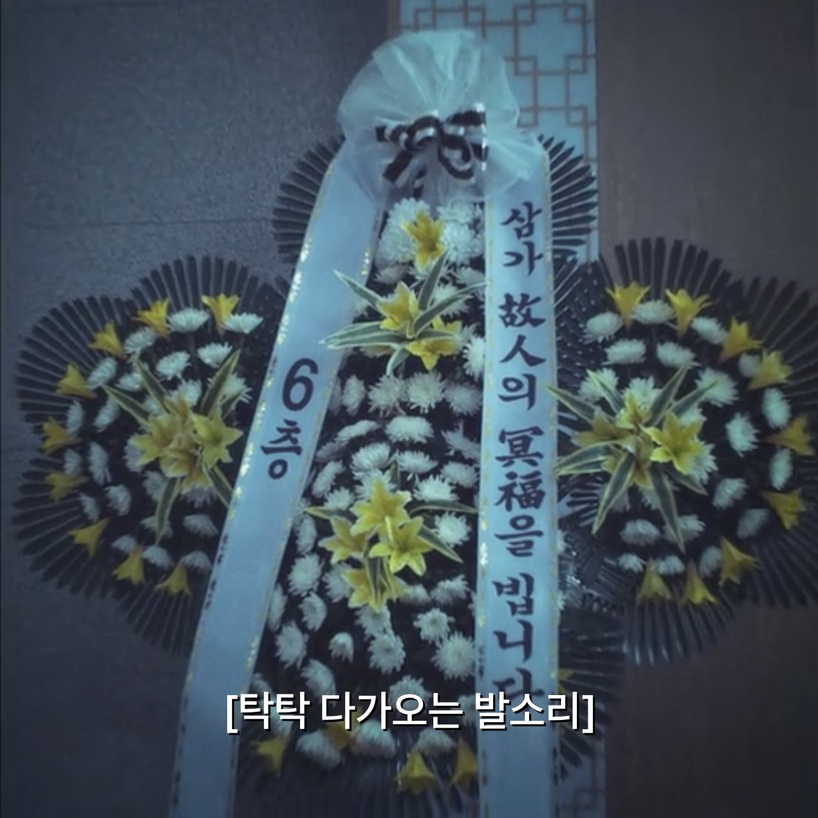 불쾌하고 기분 나빠서 못 보겠다는 후기가 많은 넷플릭스 더 에이트 쇼.twt | 인스티즈