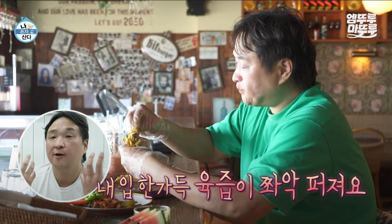 [나혼자산다] 정말 행복해 보이고, 낭만 미친 거 같은 구성환의 부산 한 달 살기 | 인스티즈