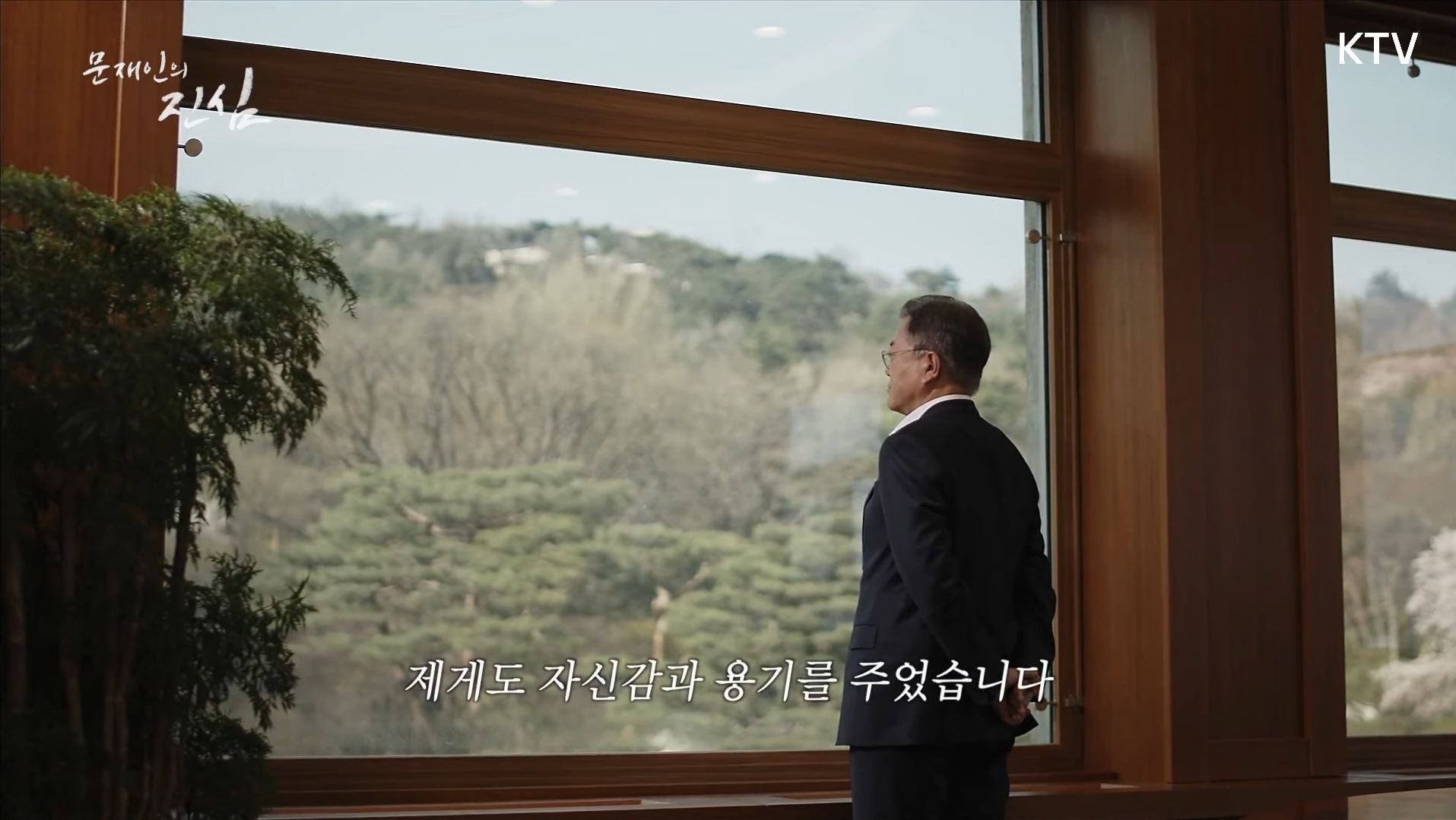 문재인 대통령이 국민들에게 전하는 마지막 편지 | 인스티즈