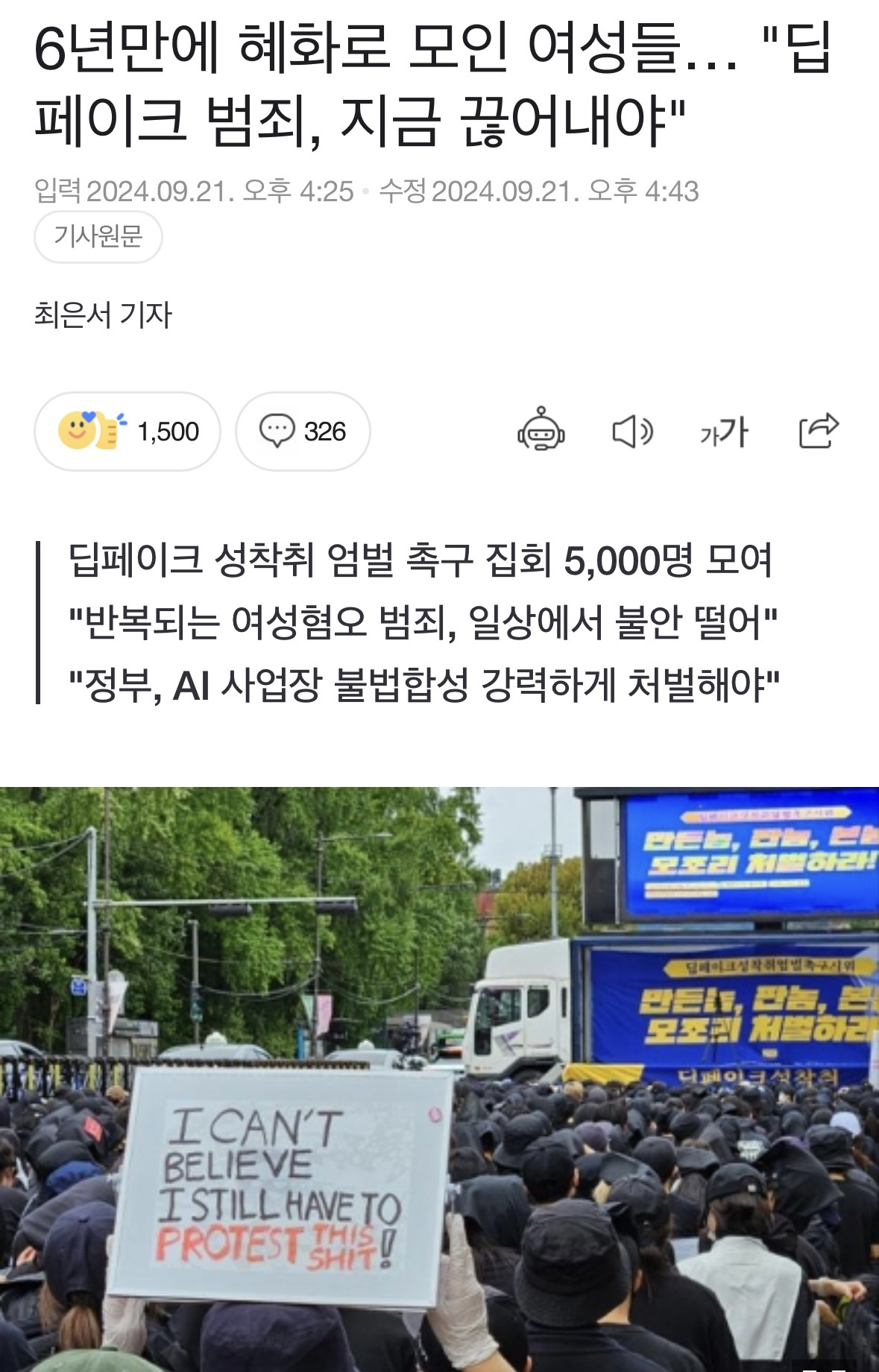 혜화 이미지