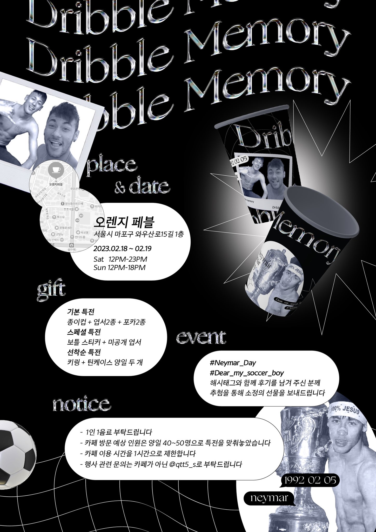 생카가 뭔데? 생일카페. 생일카페가 뭔데? …따라와 봐 | 인스티즈