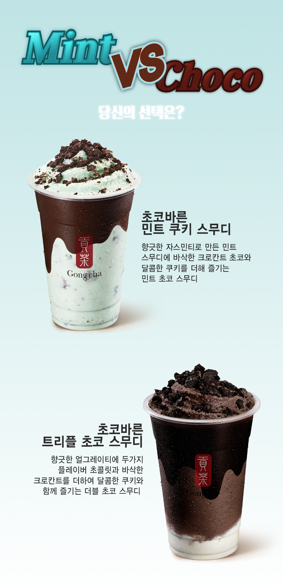 민트 이미지