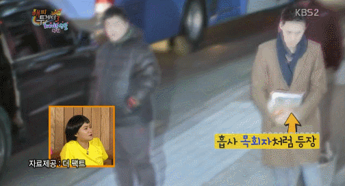 오상진 거길 왜 들어가 | 인스티즈