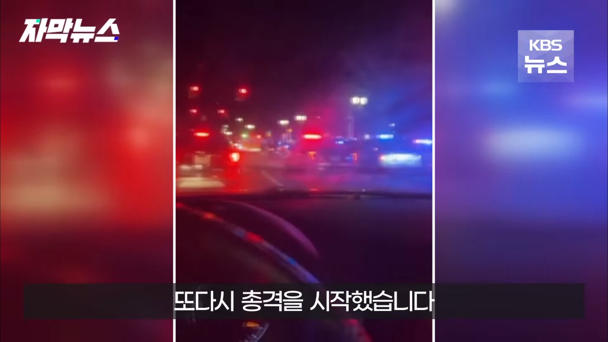 올해에만 67번째라는 미국 대량 총기 난사.jpg | 인스티즈