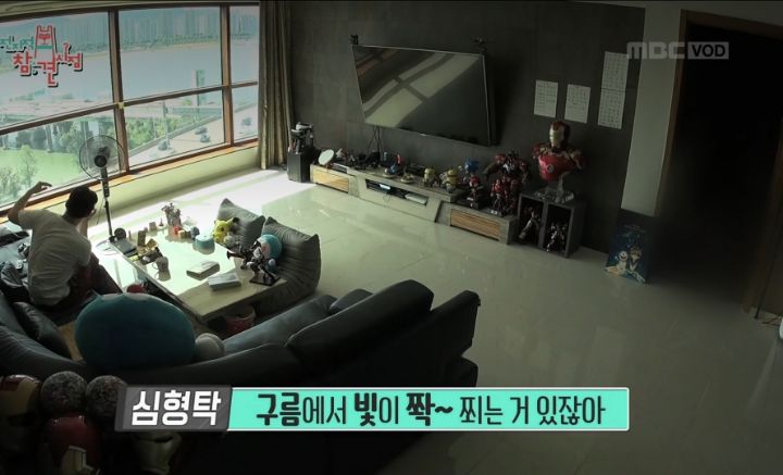 부모님의 부동산 투자 실패로 재산처분한 심형탁 | 인스티즈