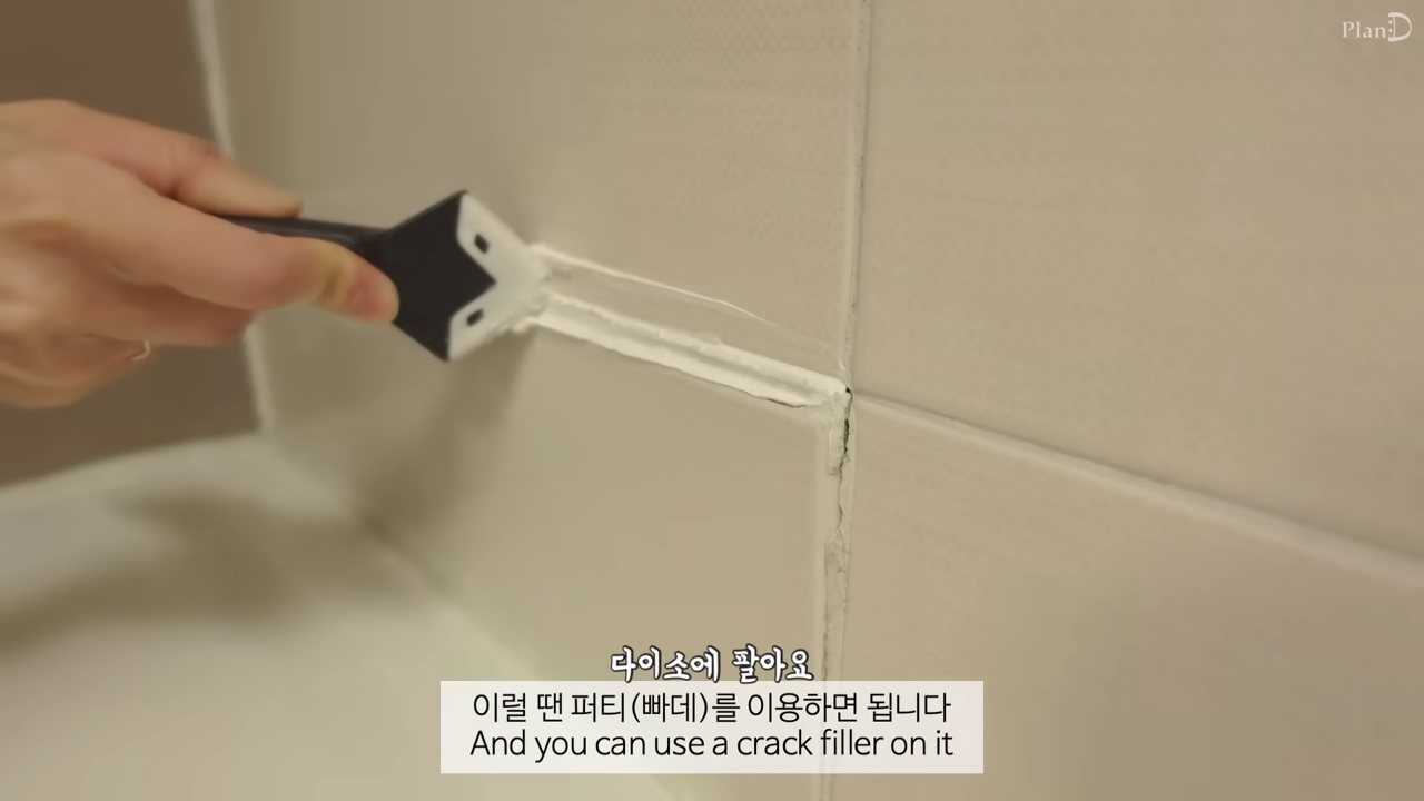 야무지다는 반응 많은 어떤 브이로거의 화장실 셀프 보수 (스압주의) | 인스티즈