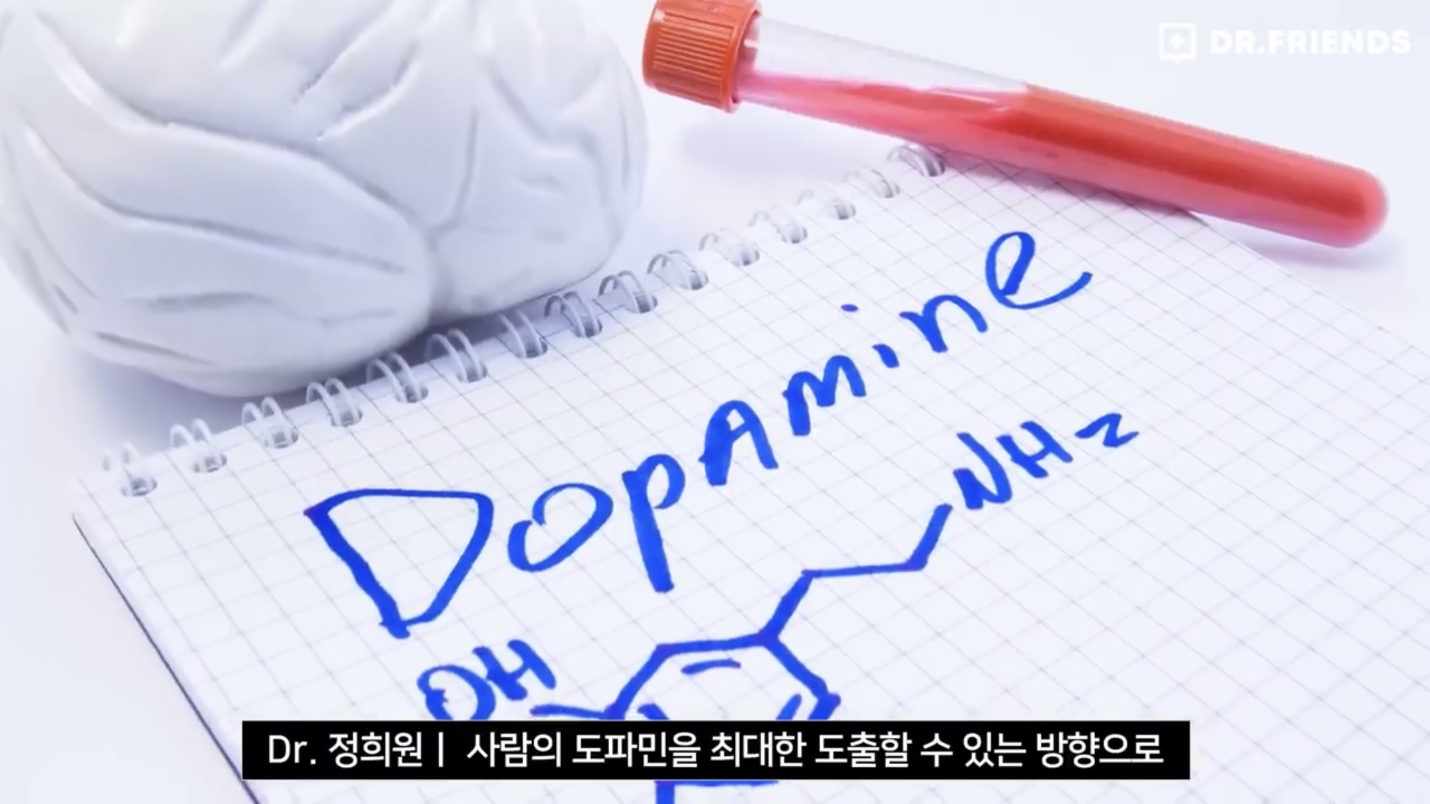 틱톡 영상, 쇼츠 등을 보면 안되는 이유 | 인스티즈