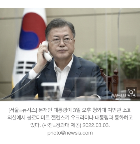 [속보] 문 대통령, 이재명과 전화 통화…위로 전해 | 인스티즈