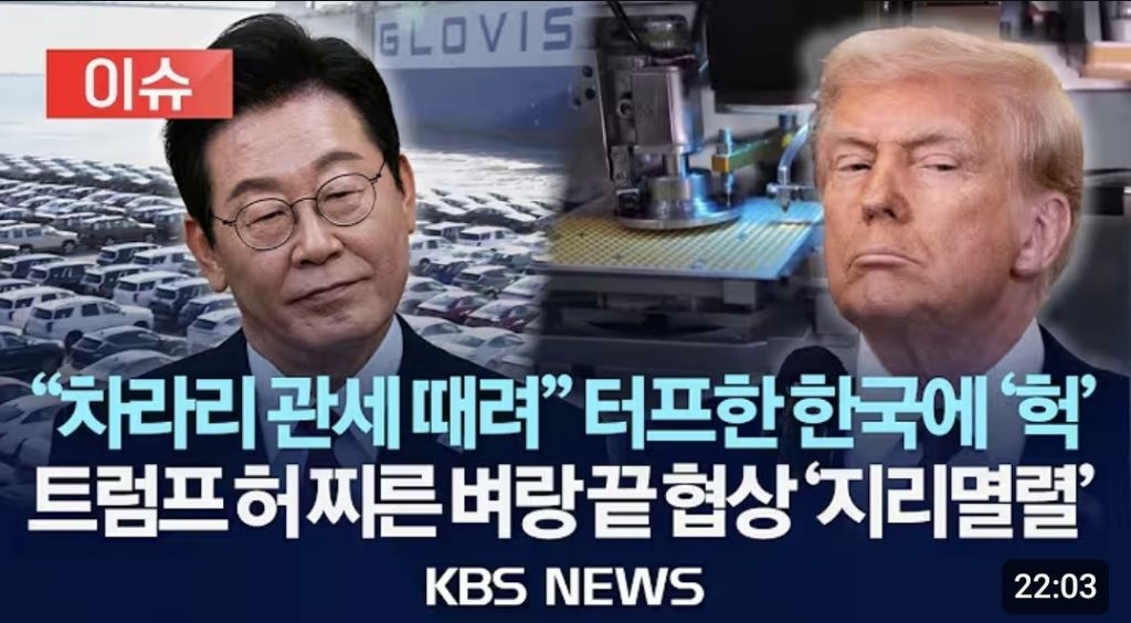 일본-미국 손잡고 한국 등먹으려함 | 인스티즈