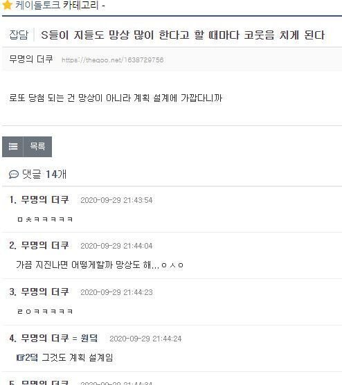 S 유형이 생각하는 N 유형의 망상과 현실.twt | 인스티즈