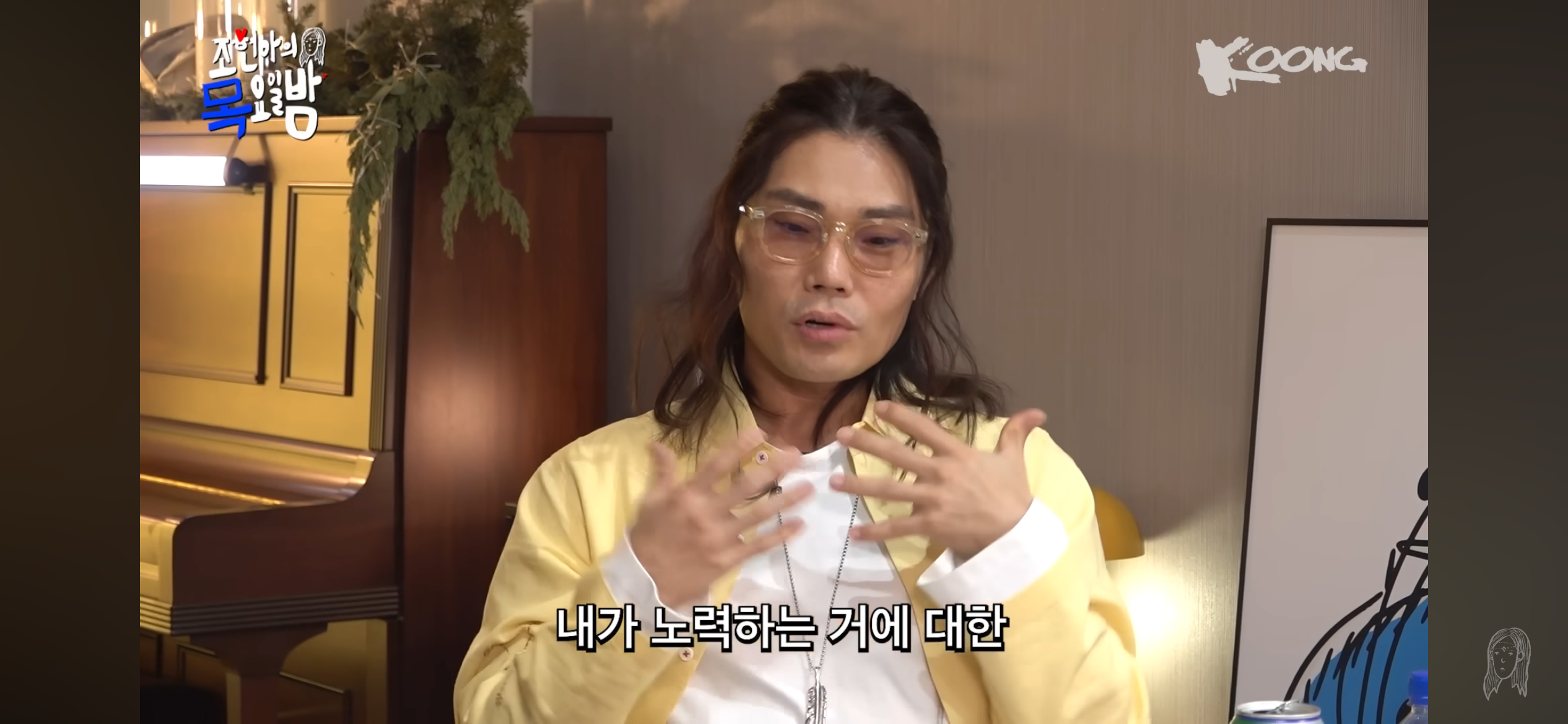 회피형 성향이 된 사람들이 대부분 공감하지않을까싶은 김범수의 고민 | 인스티즈
