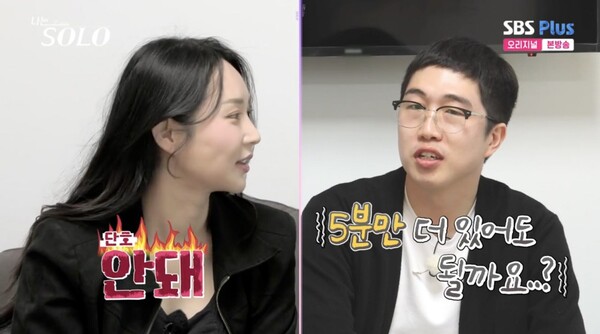 실시간 화제와 논란이 된 충격 플러팅 방법...jpg | 인스티즈