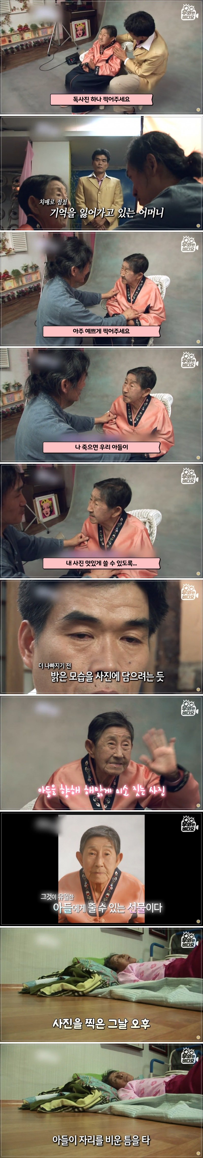 4년동안 공사현장에 어머니를 모시고 일하러 나온 아들의 사연 | 인스티즈