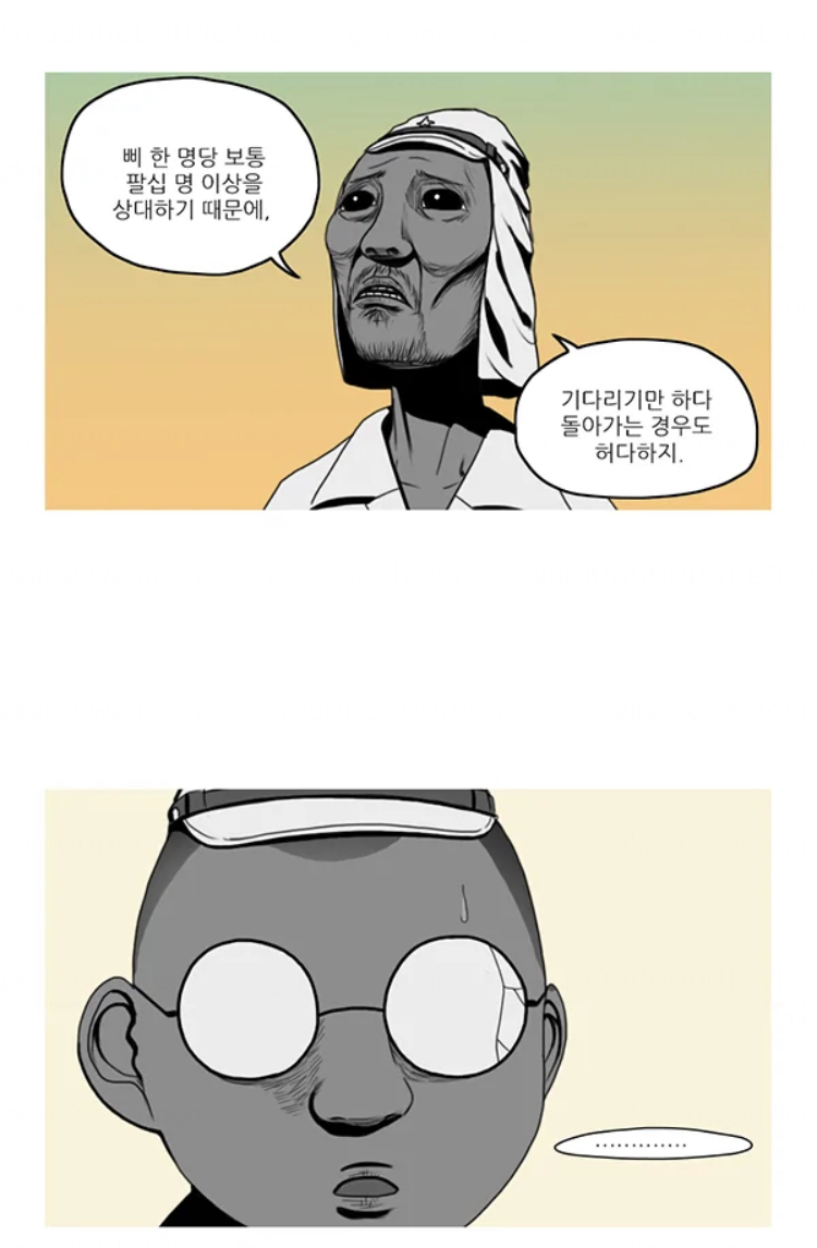 '일본여행이 왜 가기싫어?"라고 물어보면 이걸 보여주세요.JPG | 인스티즈