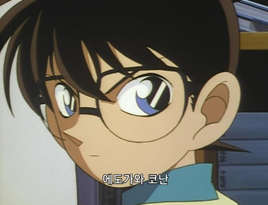 [명탐정코난] 검은 조직에서 온 여자와 대학교수 살인 사건 (후편) - 完 - | 인스티즈