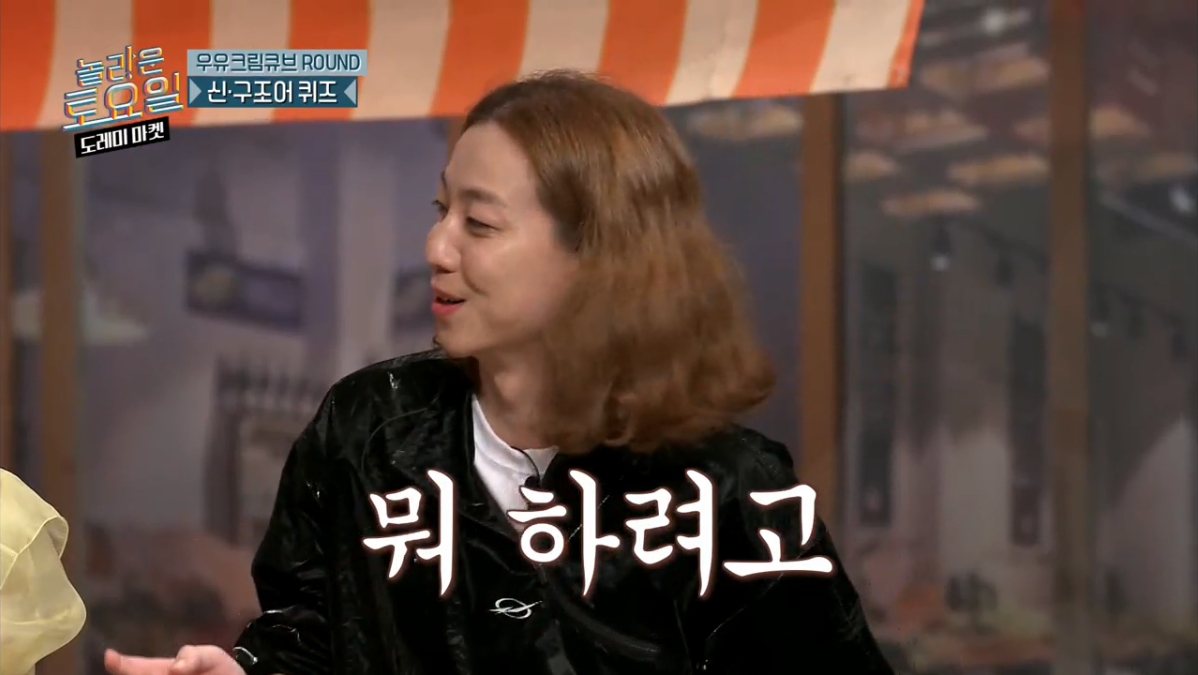 [놀토] 희극인들 기 죽이는 다현 | 인스티즈