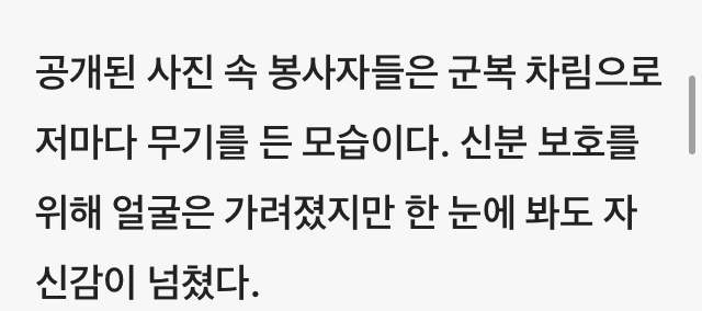 우크라이나에 봉사하러간 미국청년들 근황 | 인스티즈