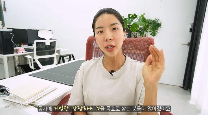 운동 유튜버가 말하는 체지방률에 집착하지 않아도 되는 이유.jpg | 인스티즈