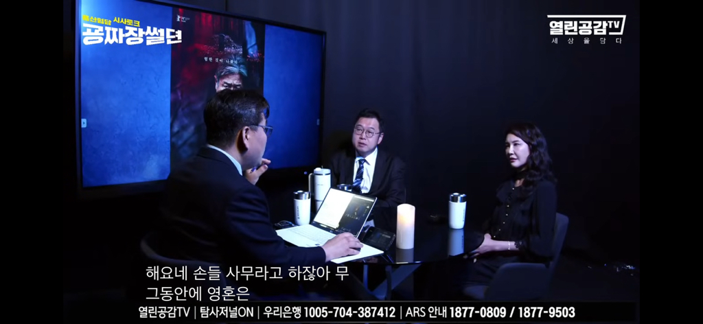 윤석열, 핑크 그리고 일본 | 인스티즈