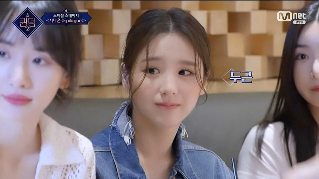 [퀸덤2] 이달소 희진이 태연에게 손 번쩍 들고 한 질문..jpg | 인스티즈