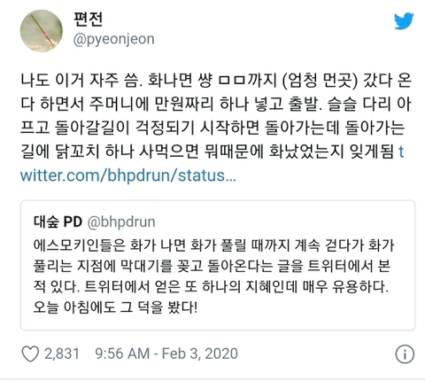 "사랑하는 사람이 살고 있지 않다면 우주는 대단한 곳이 아닐 것" | 인스티즈