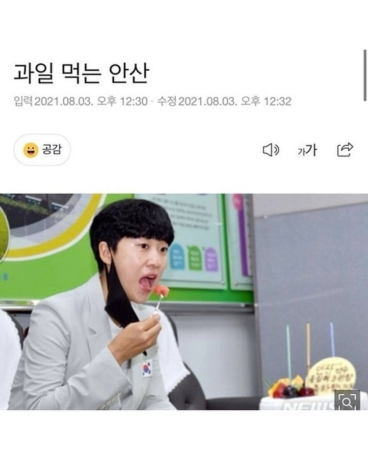 일하랬다니 안산 덕질하는 기자 | 인스티즈