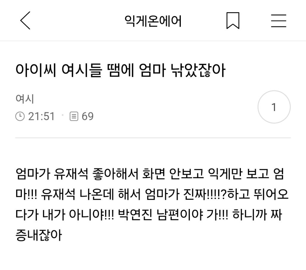 여기 여기 여캡있어요👏 - 메이드바이여시 - ＊여성시대＊ 차분한 20대들의 알흠다운 공간