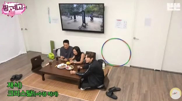 [핑계고] 하필 수십개의 마카다미아 중 썩은걸 먹은 유재석ㅋㅋㅋㅋㅋㅋ | 인스티즈