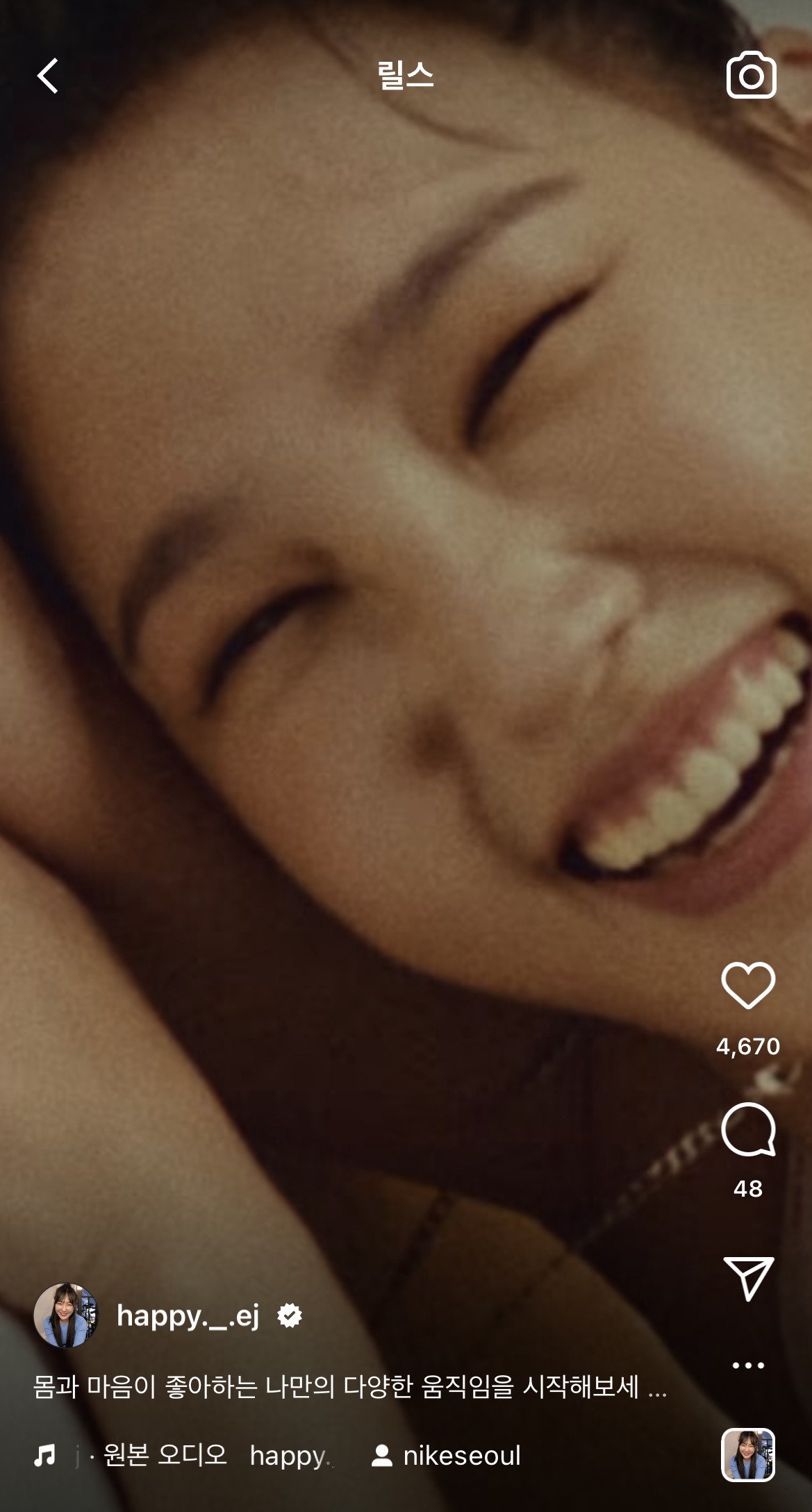 뉴진스 해린, 민지랑 같이 나이키 레깅스 광고 찍은 개그우먼 이은지 | 인스티즈